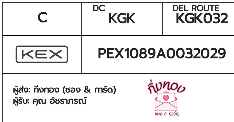 [KEX] Ѵ ҡ촧ҹǪ ҡػ ǵ Ҵ 5x7  ˹ ͧ  س Ѫó