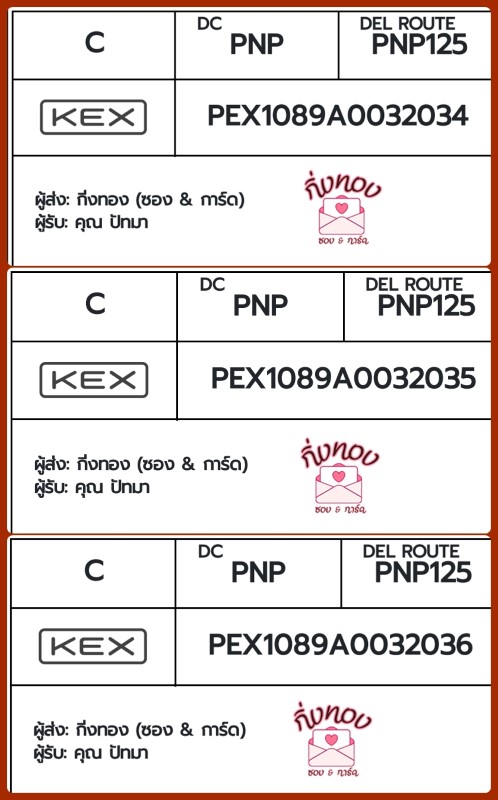 [KEX] Ѵ ҡ觧ҹ ҡ촢鹺ҹ ⷹտ Ҵ 5x7  ˹ ͧ  س ѷ