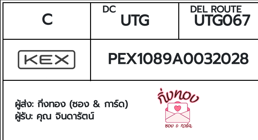 [KEX] Ѵ 촾ҹӺحʹԹѤ ǵ Ҵ 5x7  ˹ ͧ (85321)  س Թѵ