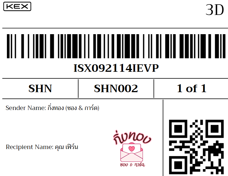 [KEX] �Ѵ�� �ͧ���û�իҡ��� | ᴧ����ѹ�� ���� 29 ��Ҵ 5x7 ���� 100 ��� �ͧ�ç���û �ͧ�һԴ���û ��� �س ����