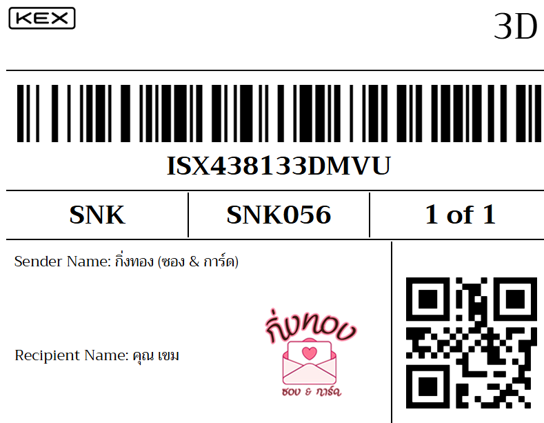 [KEX] �Ѵ�� �ͧ���� 29 ��Ҵ 5x7 ���� �ժ��� ������ �դ��� ˹� 80 ��� �ͧ���촧ҹ�Ǫ �ͧ�����觧ҹ ��� �س ��