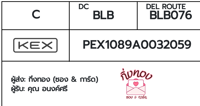 [KEX] Ѵ ͧ 29 Ҵ 5x7  ժ ˹ 80  ͧ촢鹺ҹ ͧ觧ҹ  س ͹
