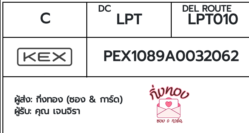 [KEX] Ѵ ͧ 29 դ 5x7  80  ͧ촧ҹǪ ͧطǹ ͧ촧ҹԹ  س ਹ