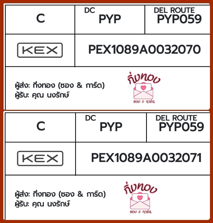 [KEX] Ѵ ͧ 7 Ҵ 4x6  ժ    ˹ 80  ͧ촧ҹǪ ͧ觧ҹ  س ѡ