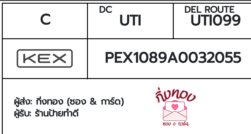 [KEX] Ѵ ҡ촧ҹǪ ҡػ Ҵ 5x7  ˹ Ѻͧ  ҹ·Ӵ