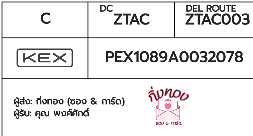 [KEX] Ѵ ͧһ ͧԴ ͧԹ ͧ»Ѩ ͧ Ҵ 4x9  80  س ѡ