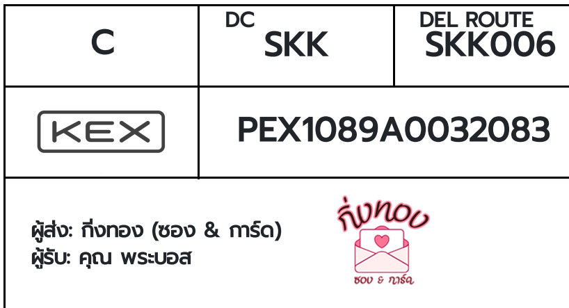 [KEX] Ѵ ҡ觧ҹ ҡ촢鹺ҹ ⷹտ Ҵ 5x7  ˹ ͧ  س к