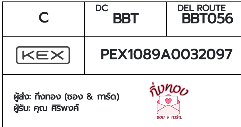[KEX] Ѵ ͧ 7 դ 4x6  80  ͧ촧ҹǪ ͧطǹ ͧ촧ҹԹ  س Ծ