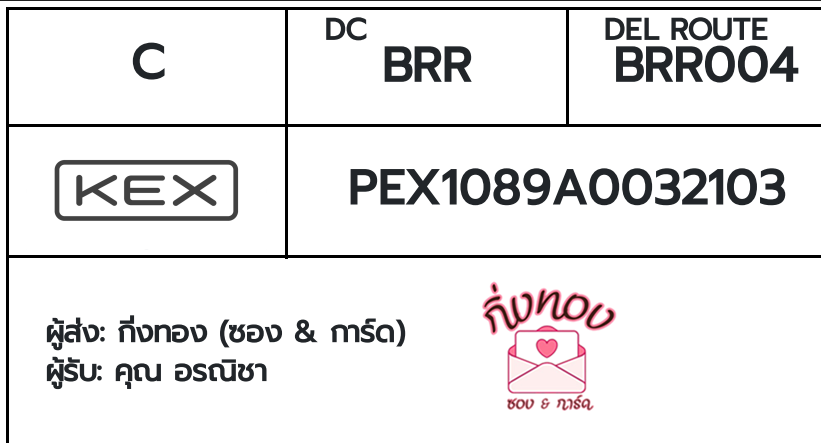 [KEX] Ѵ ͧ 29 Ҵ 5x7  ժ ˹ 80  ͧ촢鹺ҹ ͧ觧ҹ  س óԪ