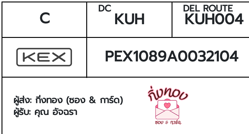 [KEX] Ѵ ͧ 29 Ҵ 5x7  ժ ˹ 80  ͧ촢鹺ҹ ͧ觧ҹ  س Ѩ