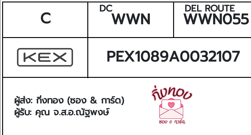 [KEX] Ѵ ͧûտ͡  7 Ҵ 4x6  100  ͧçû ͧһԴû  س ...Ѱ