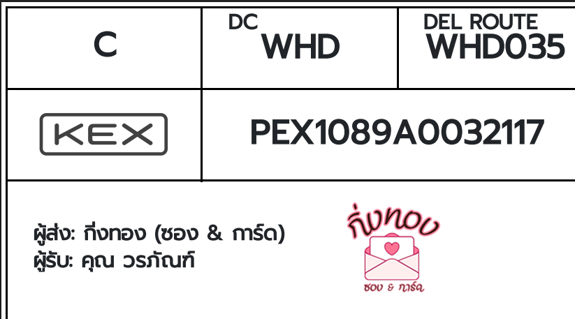 [KEX] Ѵ ͧ 29 Ҵ 5x7  ժ ˹ 80  ͧ촢鹺ҹ ͧ觧ҹ  س ѳ