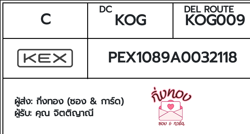 [KEX] Ѵ ҡ촡Թ طǹ ҹͧѰ ҹèѰ 5x7  ẺѺ ͧ  س Եԭҳ