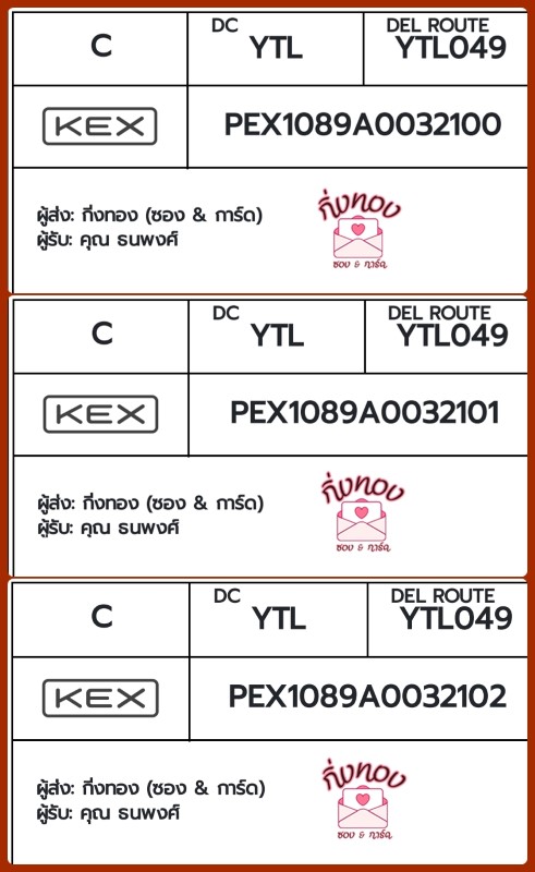 [KEX] Ѵ ҡ촡Թ طǹ ҹͧѰ ͺͧ 5x7  ˹ ͧ  س 