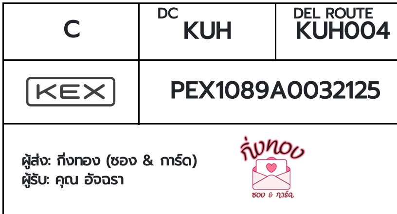 [KEX] Ѵ ͧ 29 Ҵ 5x7  ժ ˹ 80  ͧ촢鹺ҹ ͧ觧ҹ  س Ѩ