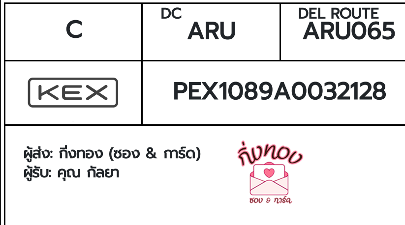 [KEX] Ѵ ͧ 29 Ҵ 5x7  ժ ˹ 80  ͧ촢鹺ҹ ͧ觧ҹ  س 