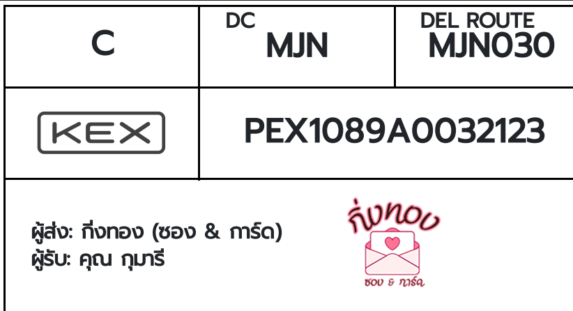 [KEX] Ѵ ͧ 7 Ҵ 4x6   ˹ 80  ͧ촢鹺ҹ ͧ觧ҹ  س 