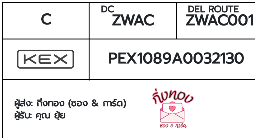[KEX] Ѵ ͧ 29 դ 5x7  80  ͧ촧ҹǪ ͧطǹ ͧ촧ҹԹ  س 