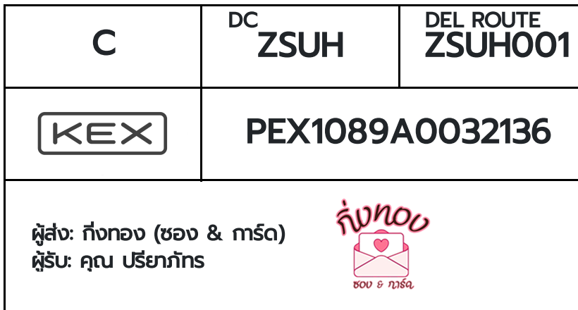 [KEX] Ѵ ͧ 29 Ҵ 5x7  ժ ˹ 80  ͧ촢鹺ҹ ͧ觧ҹ  س ѷ
