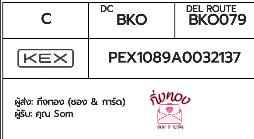 [KEX] Ѵ ͧ 29 Ҵ 5x7  տ ˹ 80  ͧ촢鹺ҹ ͧ觧ҹ  س Som
