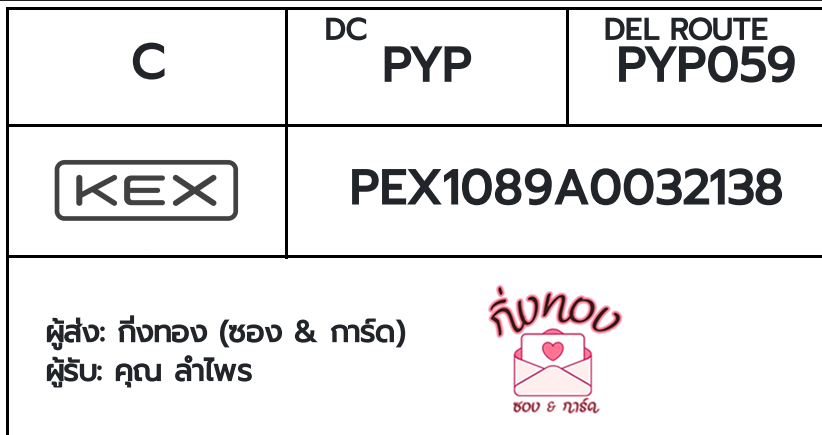 [KEX] Ѵ ͧ 29 Ҵ 5x7  ժ տ ˹ 80  ͧ촢鹺ҹ ͧ觧ҹ  س 