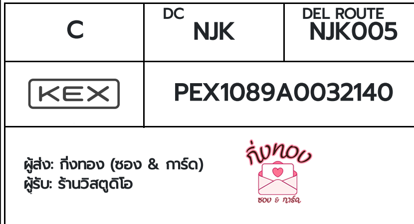 [KEX] Ѵ ͧ 7|29 Ҵ 4x6|5x7  ժ   ˹ 80  ͧ촧ҹǪ ͧ觧ҹ ҹʵٴ