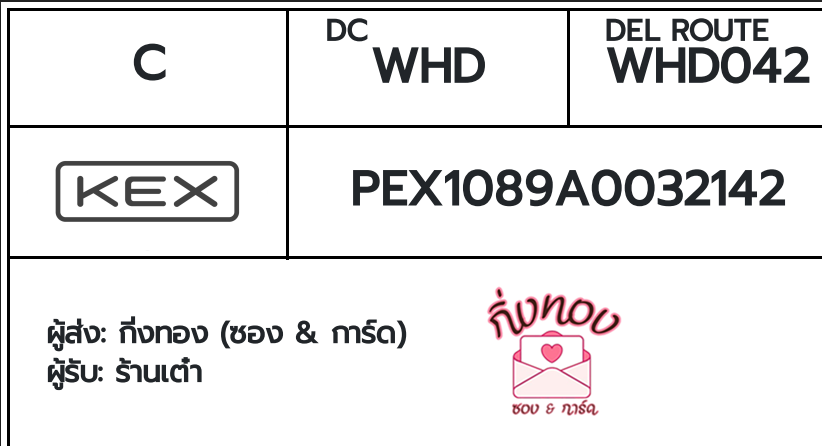 [KEX] Ѵ ҡ촧ҹǪ ҡػ Ҵ 5x7  ˹ ͧ  ҹ