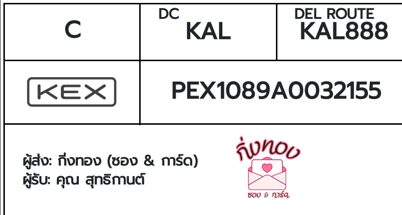 [KEX] Ѵ ͧ 29 Ҵ 5x7   ˹ 80  ͧ촢鹺ҹ ͧ觧ҹ  س طԡҹ