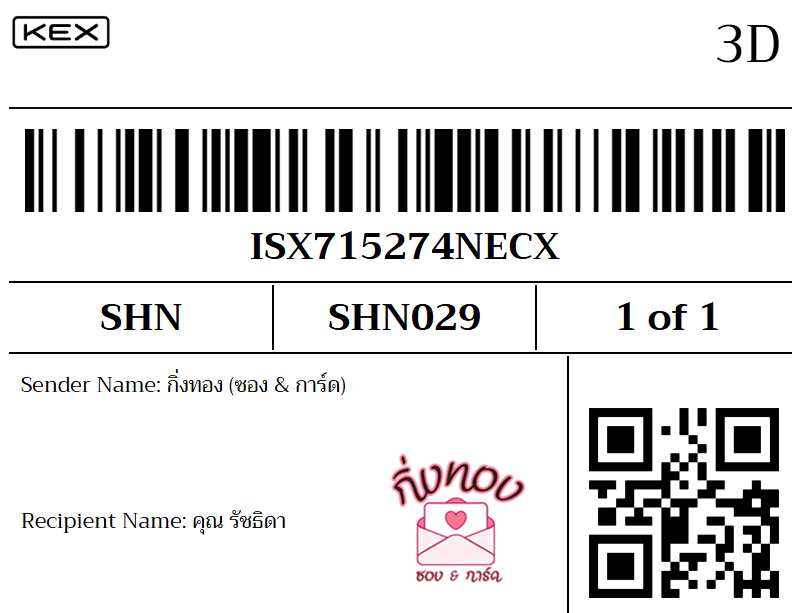 [KEX] Ѵ ͧ 7 Ҵ 4x6  ժ ˹ 80  ͧ촢鹺ҹ ͧ觧ҹ  س ѪԴ