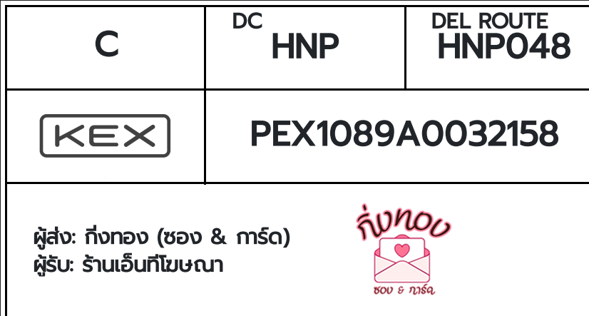 [KEX] Ѵ ͧ 29 դ 5x7  80  ͧ촧ҹǪ ͧطǹ ͧ촧ҹԹ ҹ繷ɳ