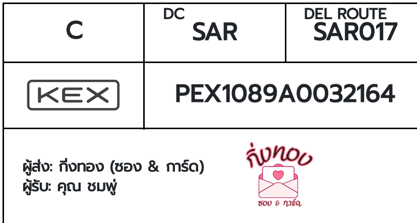 [KEX] Ѵ ͧ 29 Ҵ 5x7   ˹ 80  ͧ촢鹺ҹ ͧ觧ҹ  س 