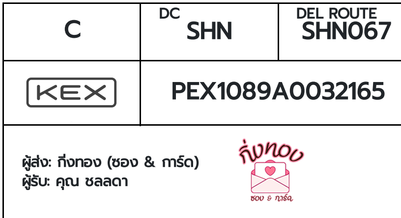 [KEX] Ѵ ͧһ ͧԴ ͧԹ ͧ»Ѩ ͧ Ҵ 4x6  80  س Ŵ