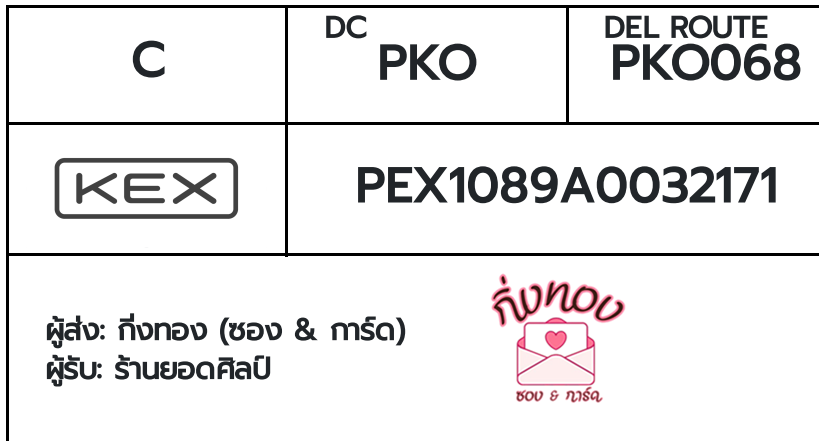[KEX] Ѵ ҡ觧ҹ ҡ촧ҹ ⷹժ Ҵ 4x7.5  ẺѺ ͧ  ҹʹŻ