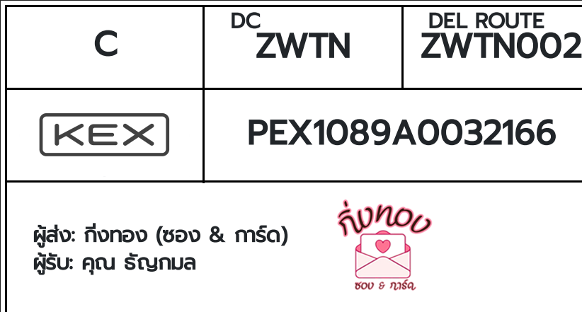 [KEX] Ѵ ҡ촧ҹǪ ҧҹȾ 100 ѹ èѰ Ҵ 5x7  ˹ ͧ  س ѭ