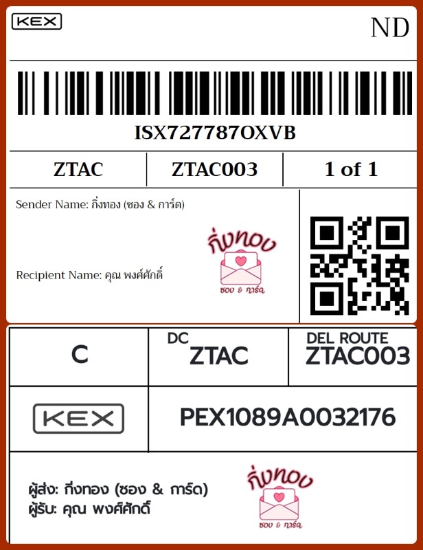 [KEX] Ѵ ͧһ ͧԴ ͧԹ ͧ»Ѩ ͧ Ҵ 4x9  80  س ѡ