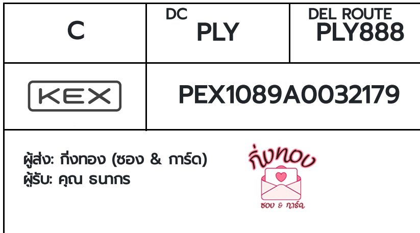 [KEX] Ѵ ͧ 29 Ҵ 5x7  ժ ˹ 80  ͧ촢鹺ҹ ͧ觧ҹ  س ҡ