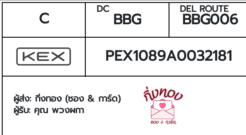 [KEX] �Ѵ�� �ͧ���� 29 ��Ҵ 5x7 ���� �ժ��� ˹� 80 ��� �ͧ���촢�鹺�ҹ���� �ͧ�����觧ҹ ��� �س �ǧ���