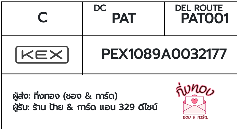 [KEX] �Ѵ�� �������ҡ��촡�Թ �����ط����ǹ���� �ҹ��ͧ�Ѱ� �ҹ��è��Ѱ� 5x7 ���� ˹������ ������ͧ ��� ��ҹ329���