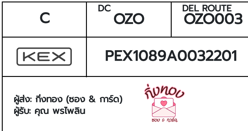 [KEX] Ѵ ͧ 7 Ҵ 4x6  ժ ˹ 80  ͧ촢鹺ҹ ͧ觧ҹ  س Թ