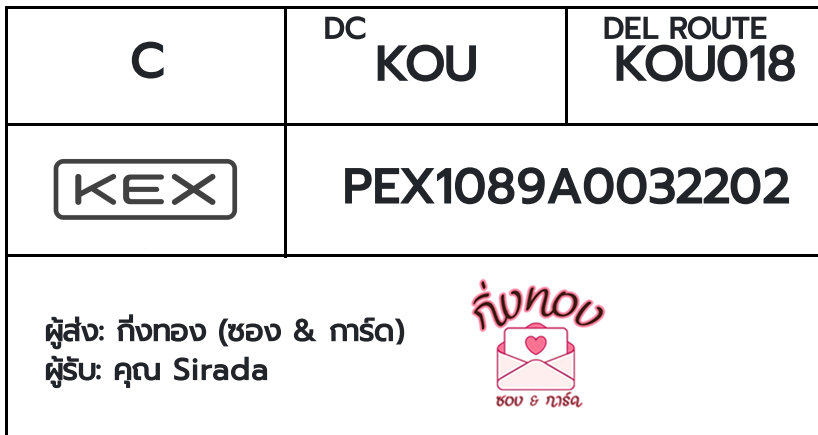 [KEX] Ѵ ͧ 7 Ҵ 4x6  ժ ˹ 80  ͧ촢鹺ҹ ͧ觧ҹ  س Sirada