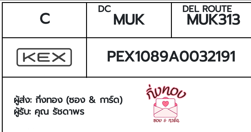 [KEX] Ѵ 촾촧ҹӺحʹһѤ ǵ Ҵ 5x7  ˹ ͧ (85642)  س ѪҾ