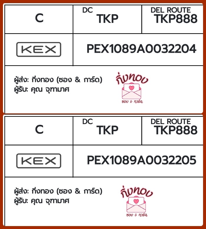 [KEX] Ѵ ҡ촡Թ طǹ ҹͧѰ ͺͧ 5x7  ẺѺ ͧ  س ر
