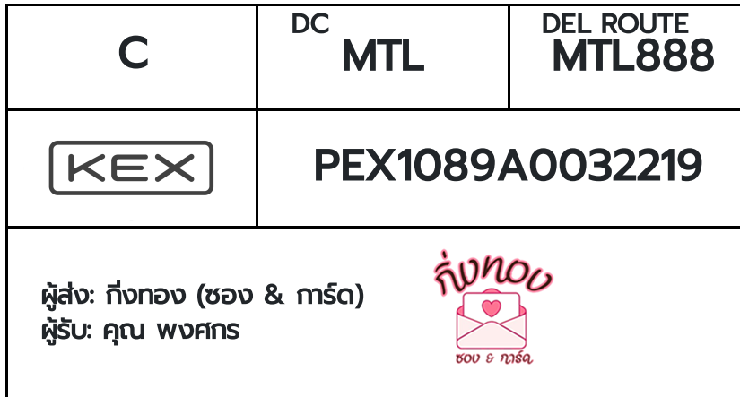 [KEX] �Ѵ�� �ͧ���� 29 �դ��� 5x7 ���� 80 ��� �ͧ���촧ҹ�Ǫ �ͧ�����ط����ǹ���� �ͧ���촧ҹ��Թ ��� �س ��ȡ�