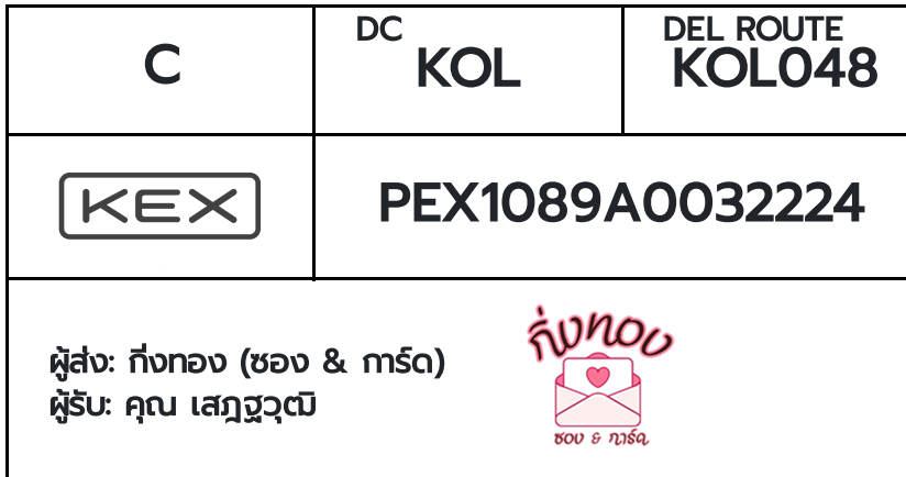 [KEX] Ѵ ͧ 7 Ҵ 4x6  ժ ˹ 80  ͧ촢鹺ҹ ͧ觧ҹ  س ʮز