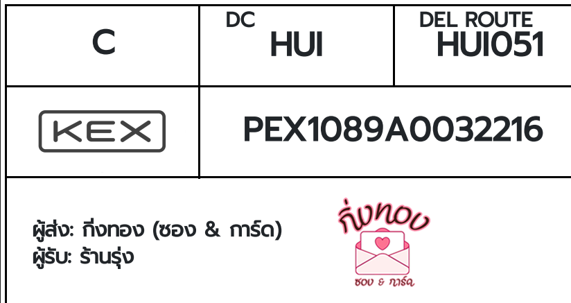 [KEX] Ѵ 촾ҹǪ 촾ҹػ ǹ͹ Ҵ 5x7  ˹ ͧ (3399)  ҹ