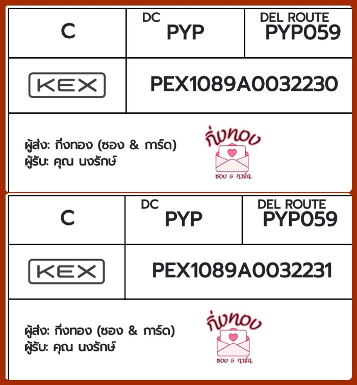 [KEX] Ѵ ͧûժ͹ |   7|29 Ҵ 4x6|5x7  100  ͧçû ͧһԴû  س ѡ