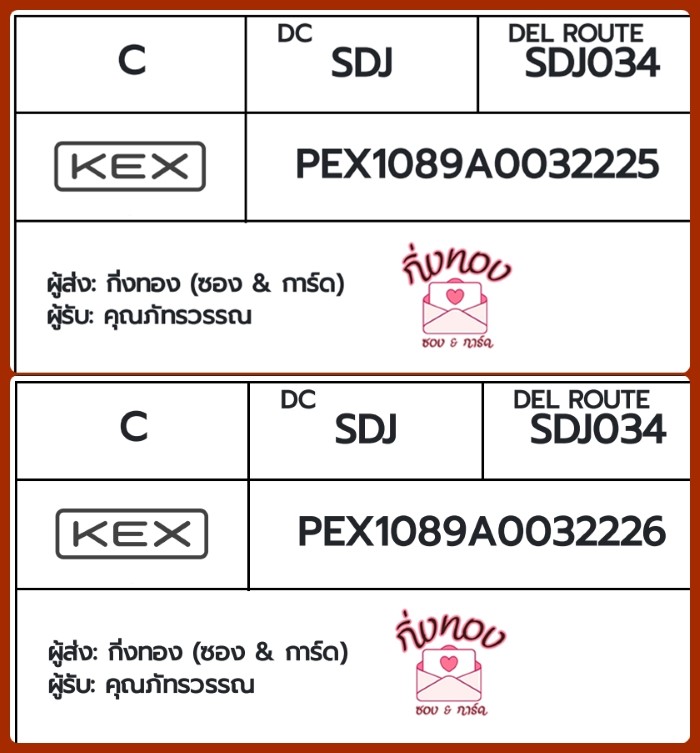 [KEX] Ѵ ҧҹǪ ҡػ Ҵ 5x7  ẺѺ ͧ  س ѷó