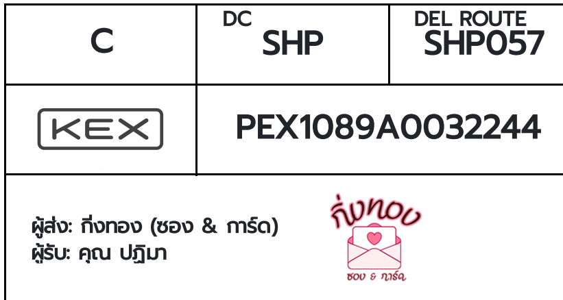 [KEX] Ѵ ͧ 7 Ҵ 4x6   ˹ 80  ͧ촢鹺ҹ ͧ觧ҹ  س 