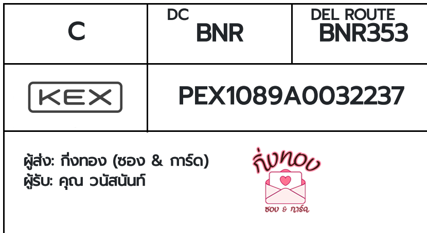 [KEX] Ѵ ͧû  29 դ 5x7  80  ͧ촧ҹǪ ͧطǹ ͧ촧ҹԹ سǹʹ