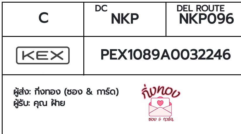 [KEX] Ѵ ͧ 29 Ҵ 5x7  ժ ˹ 80  ͧ촢鹺ҹ ͧ觧ҹ  س 